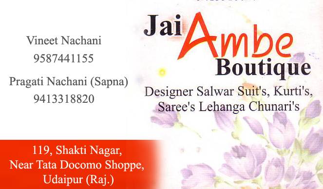 Jain Ambe